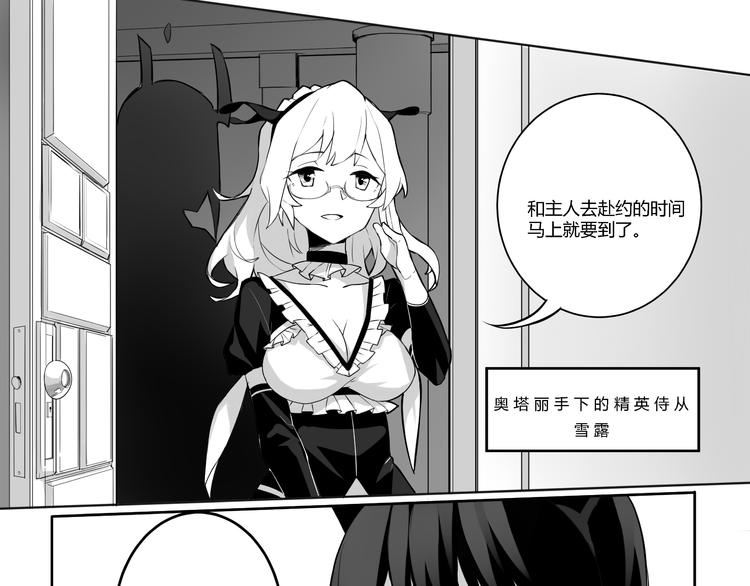 第1话8