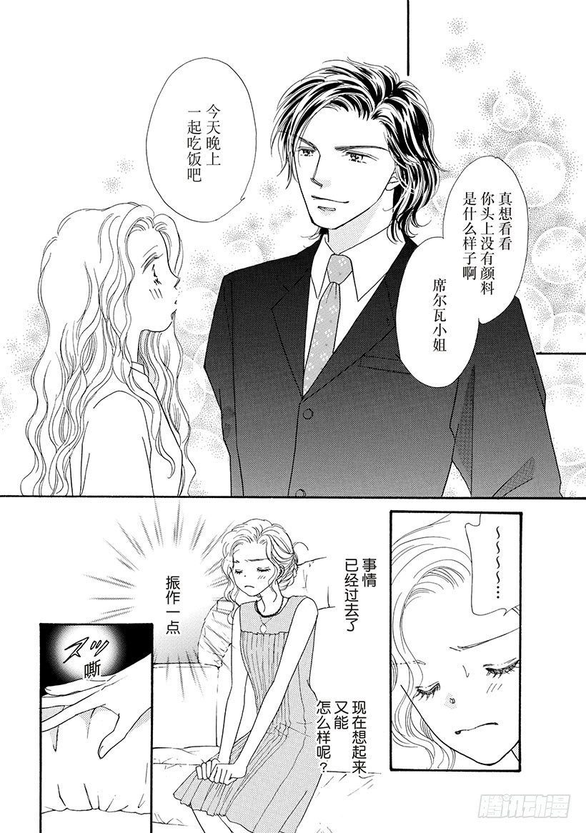 第2章7