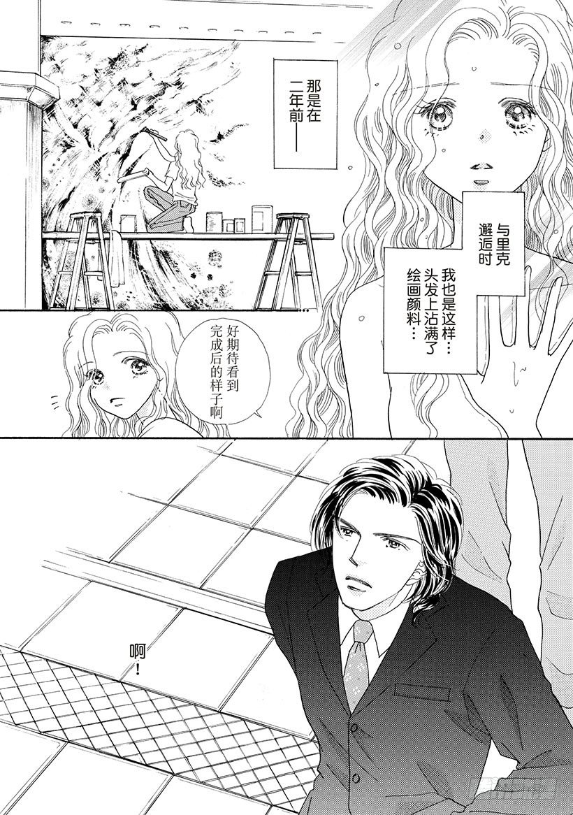 第2章5