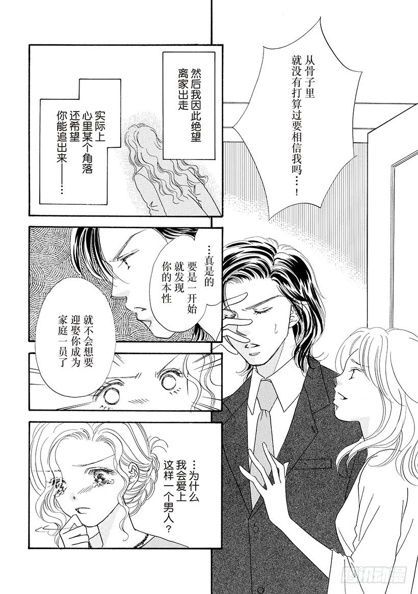 第3章2