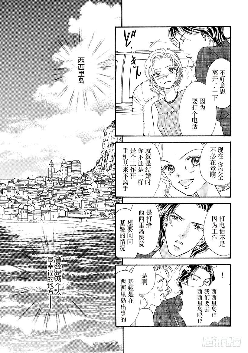第2章8