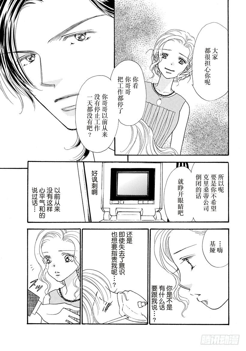 第3章7