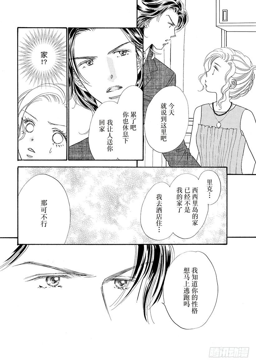 第3章8