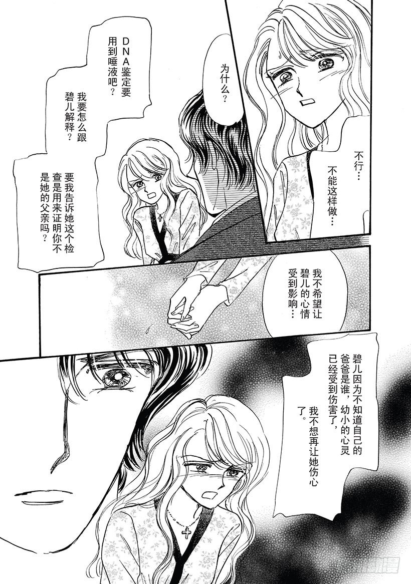 第3章8