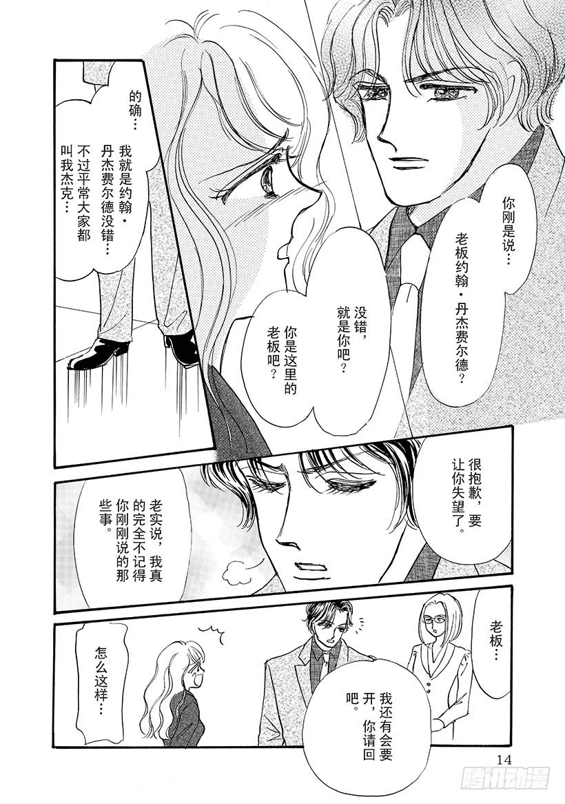 第2章4