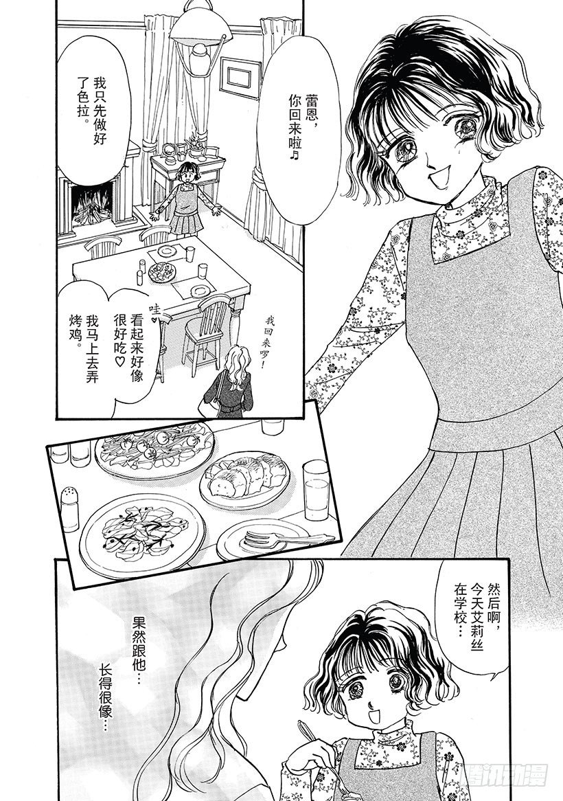 第3章1