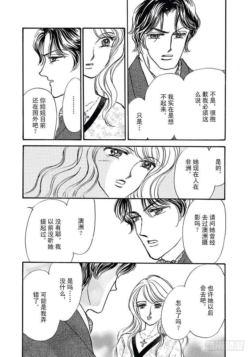 第3章6