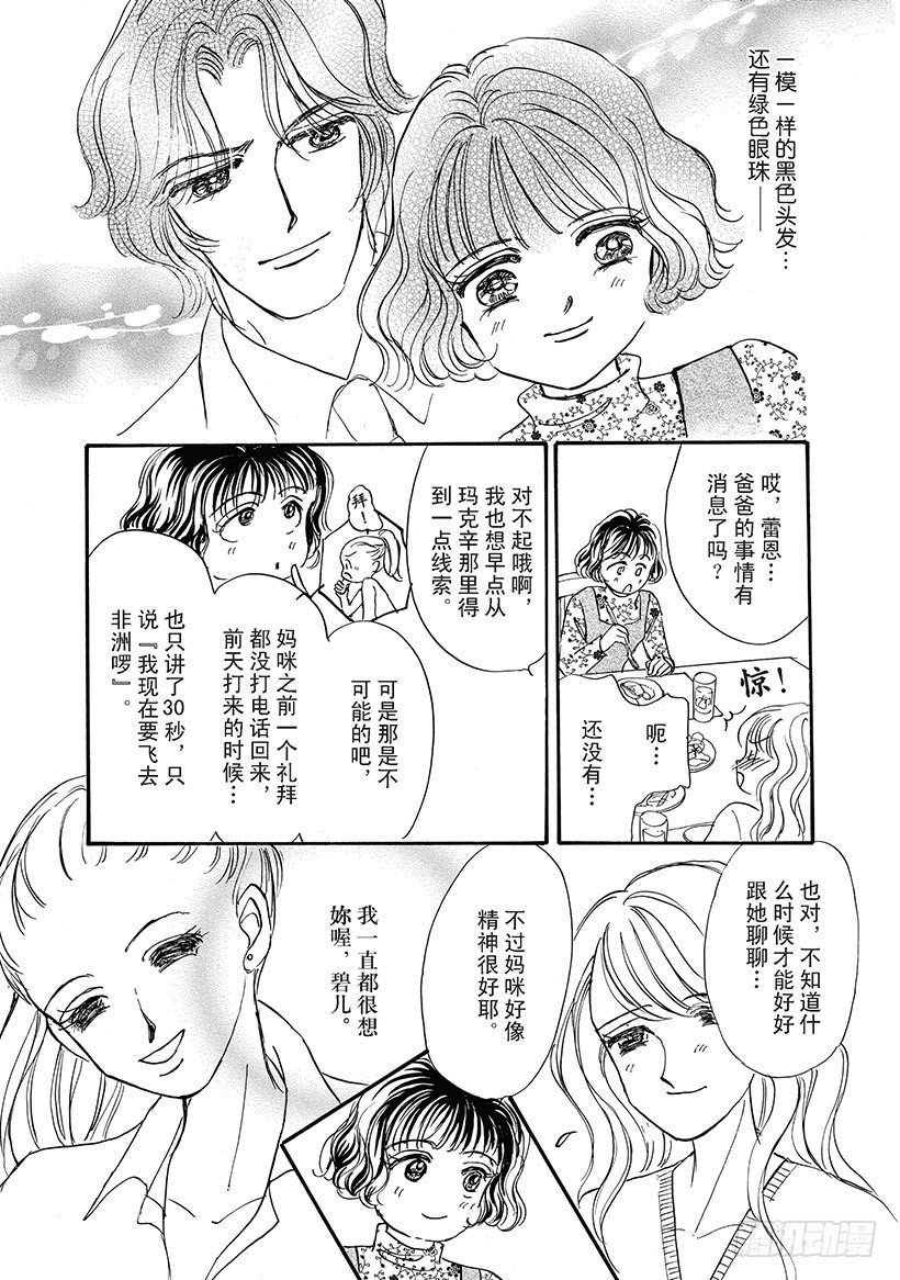 第3章2