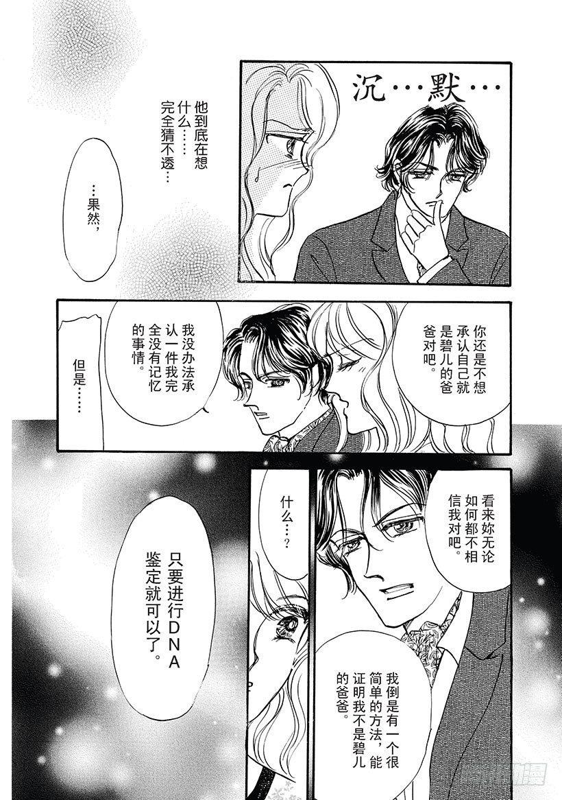 第3章7