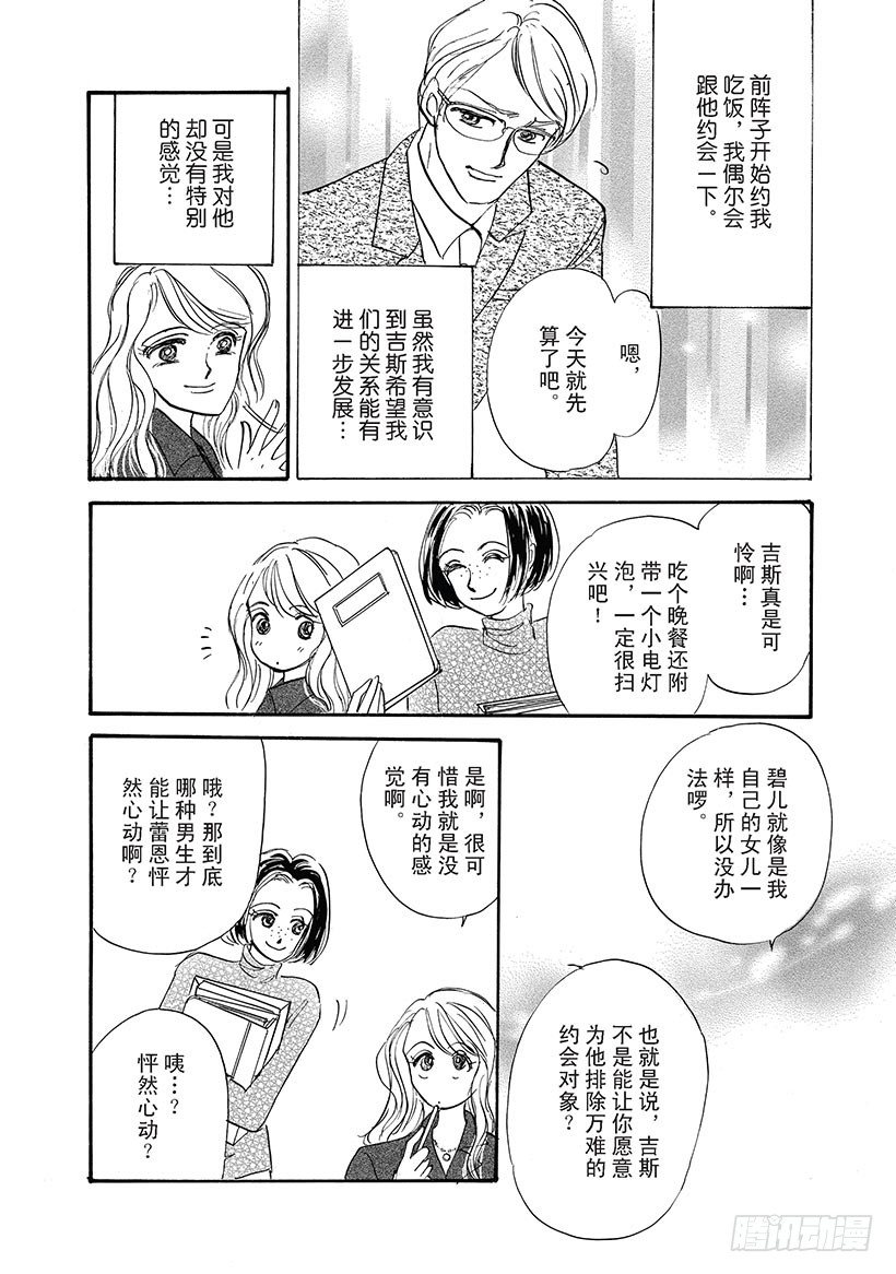 第2章8