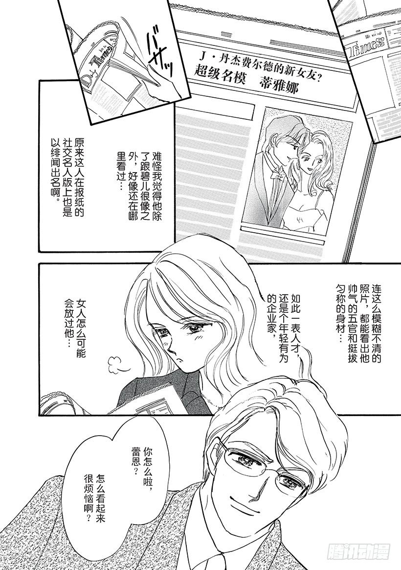 第2章6