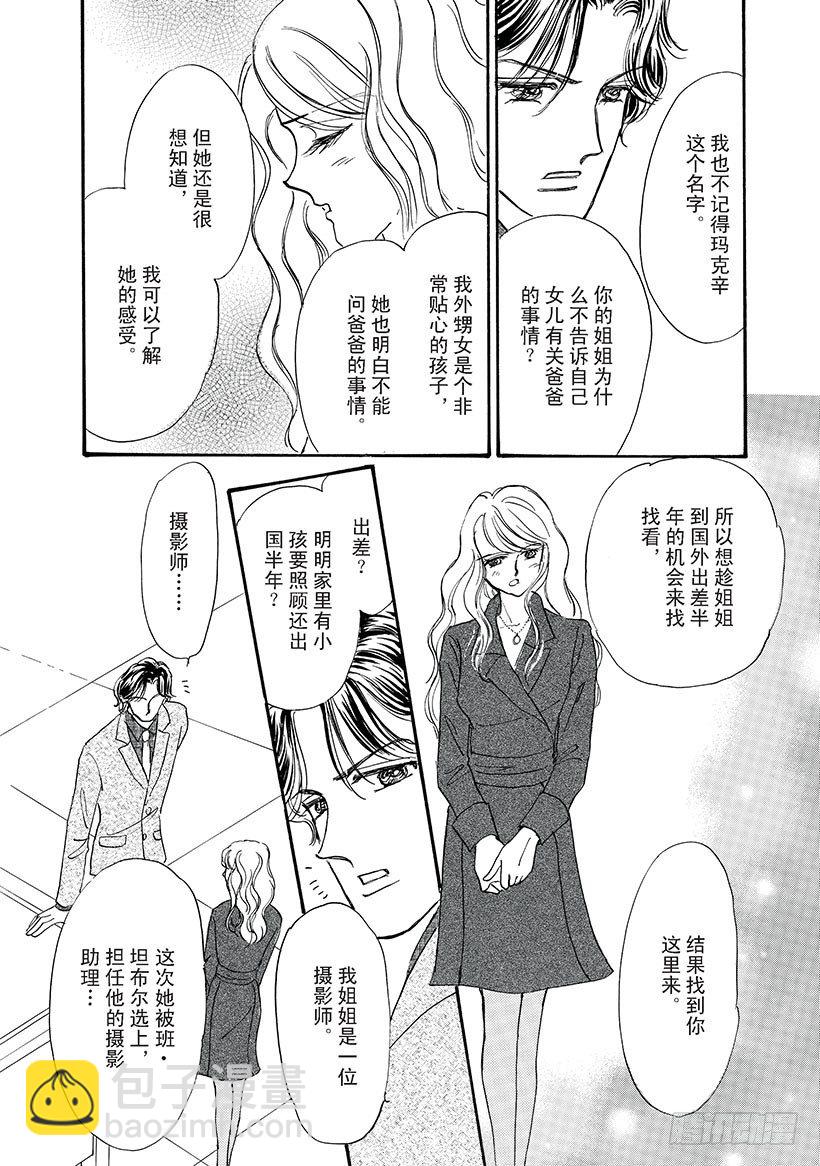 第2章2