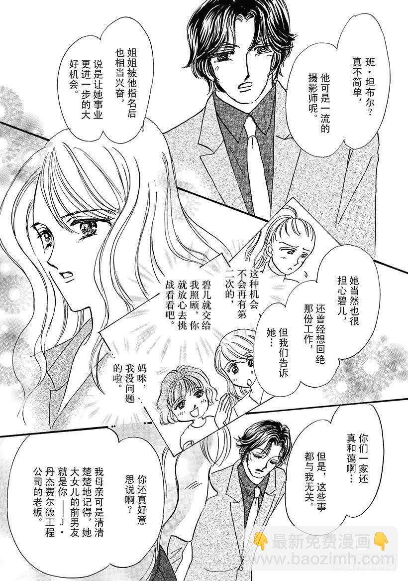 第2章3
