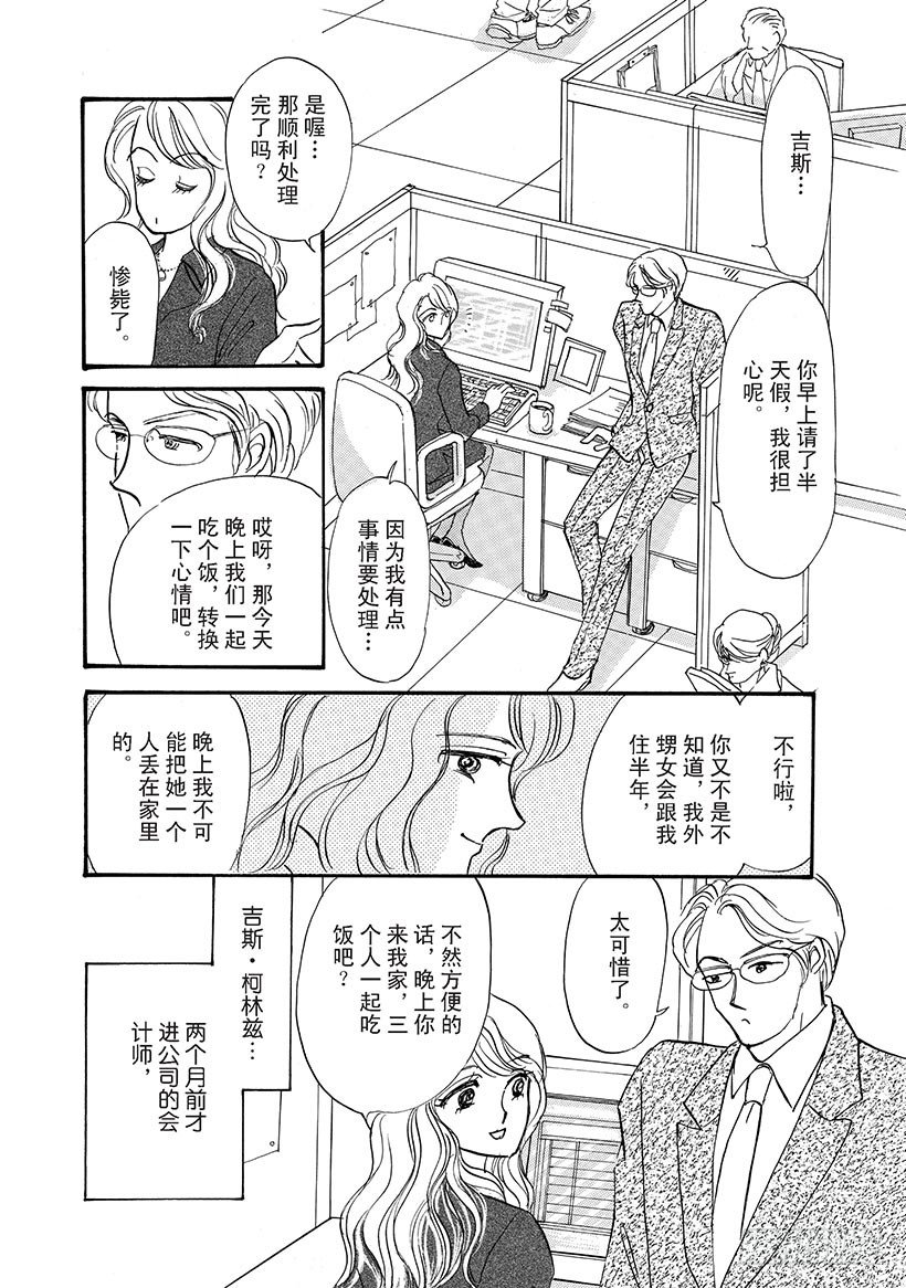 第2章7