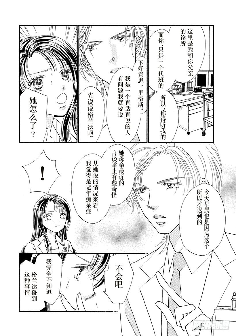 第3章7