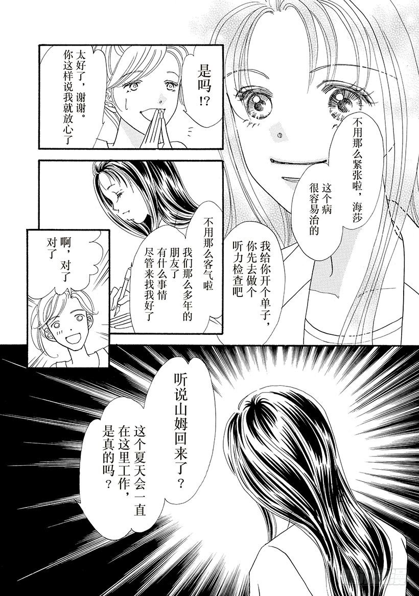 第3章2