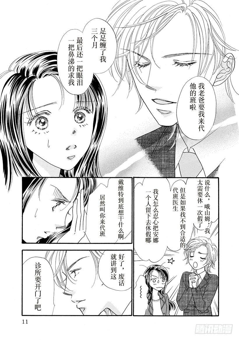第2章2