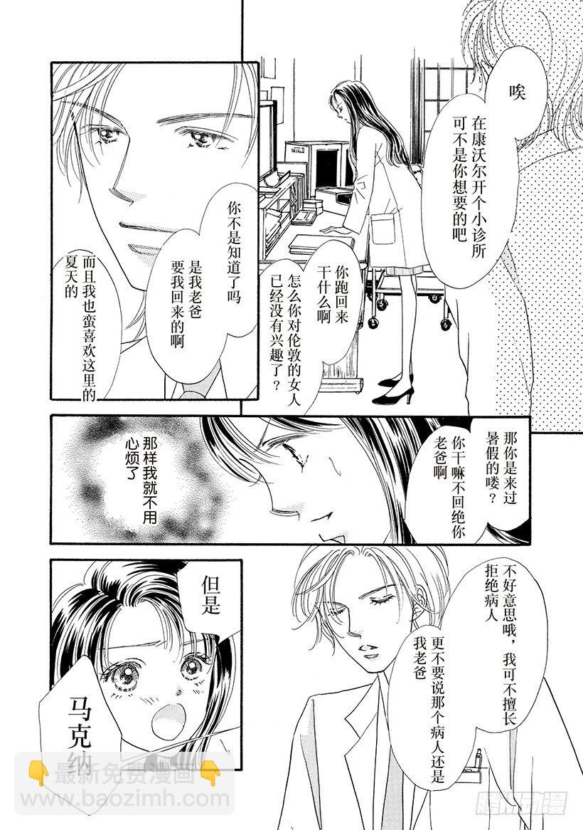 第3章5