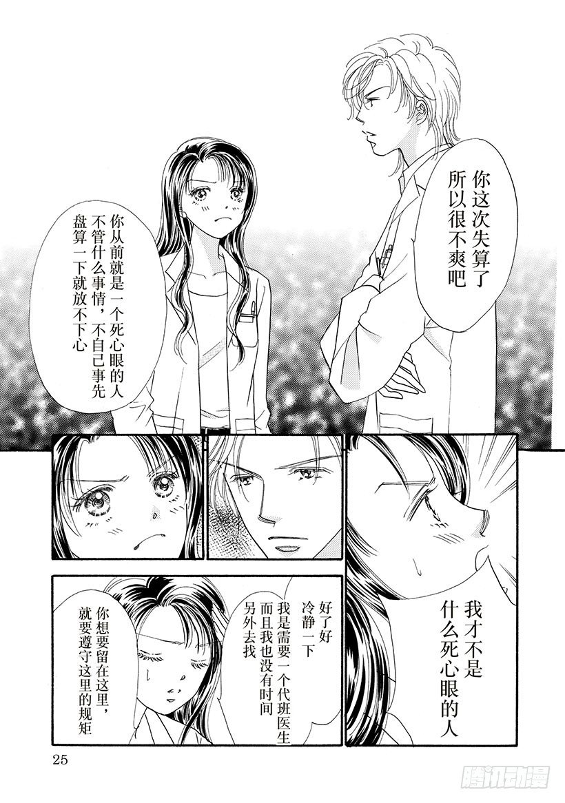 第3章6
