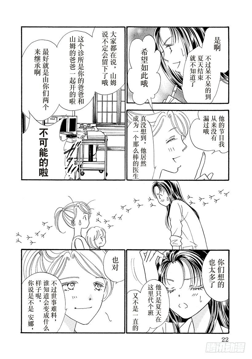 第3章3