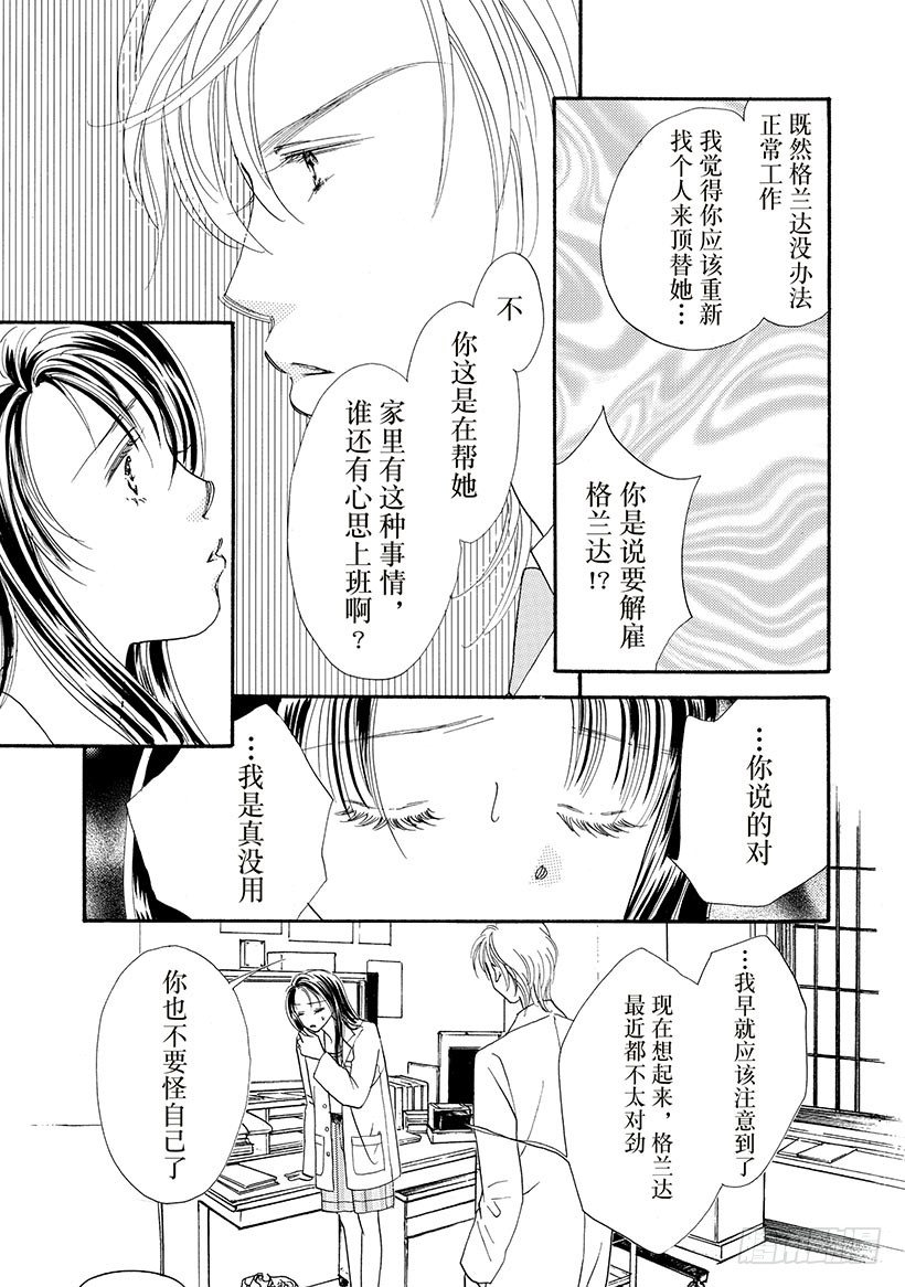 第3章8
