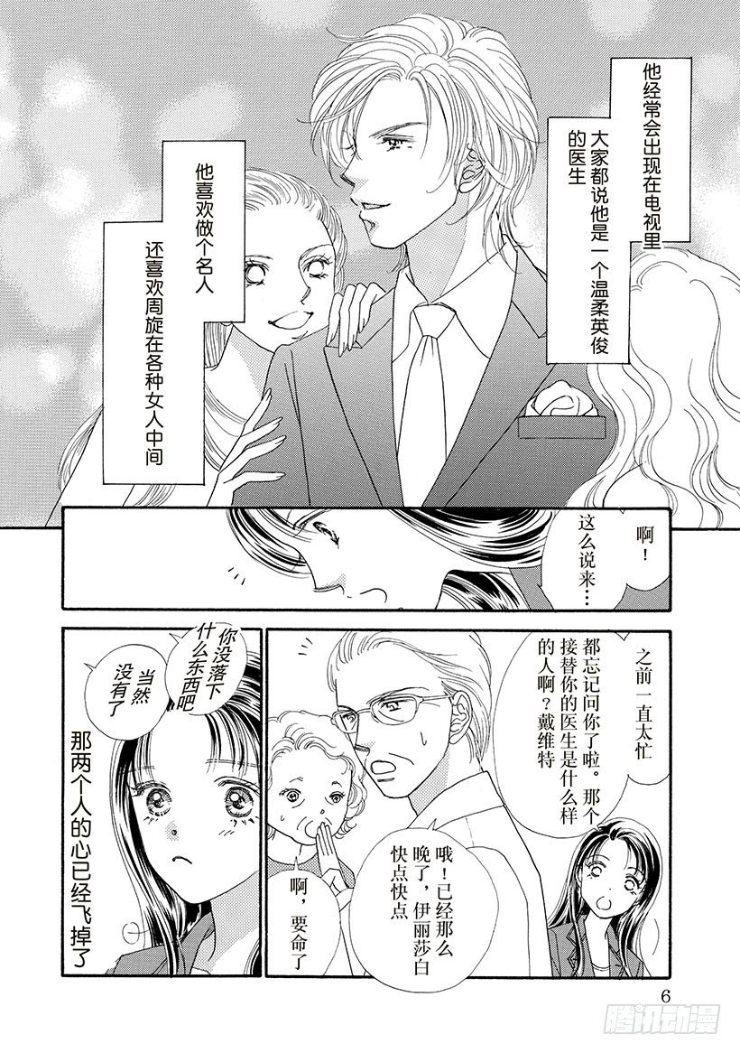 第1章6