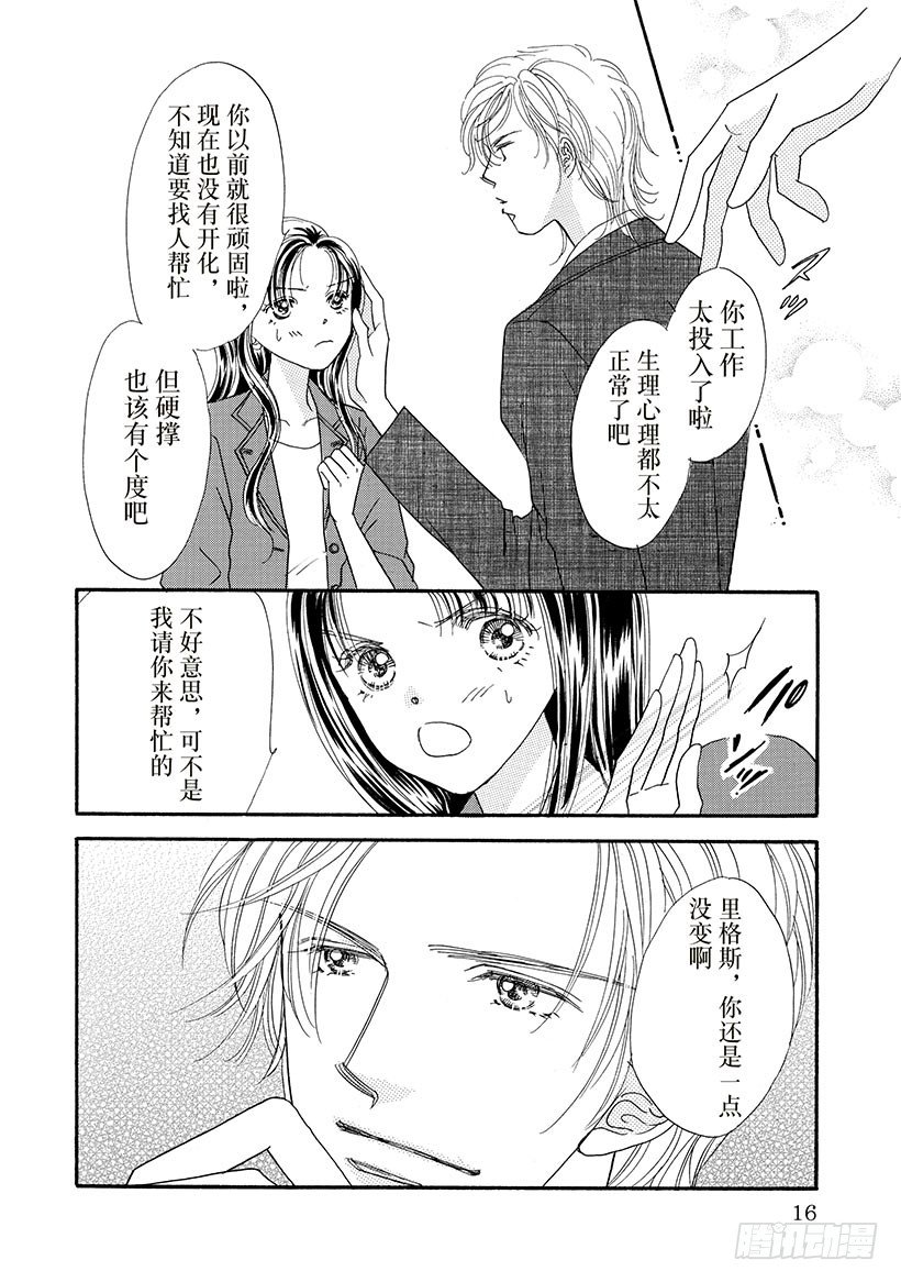 第2章7