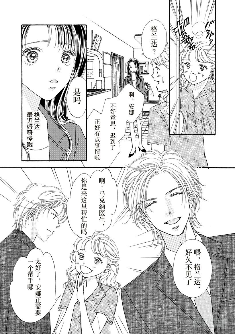 第2章8