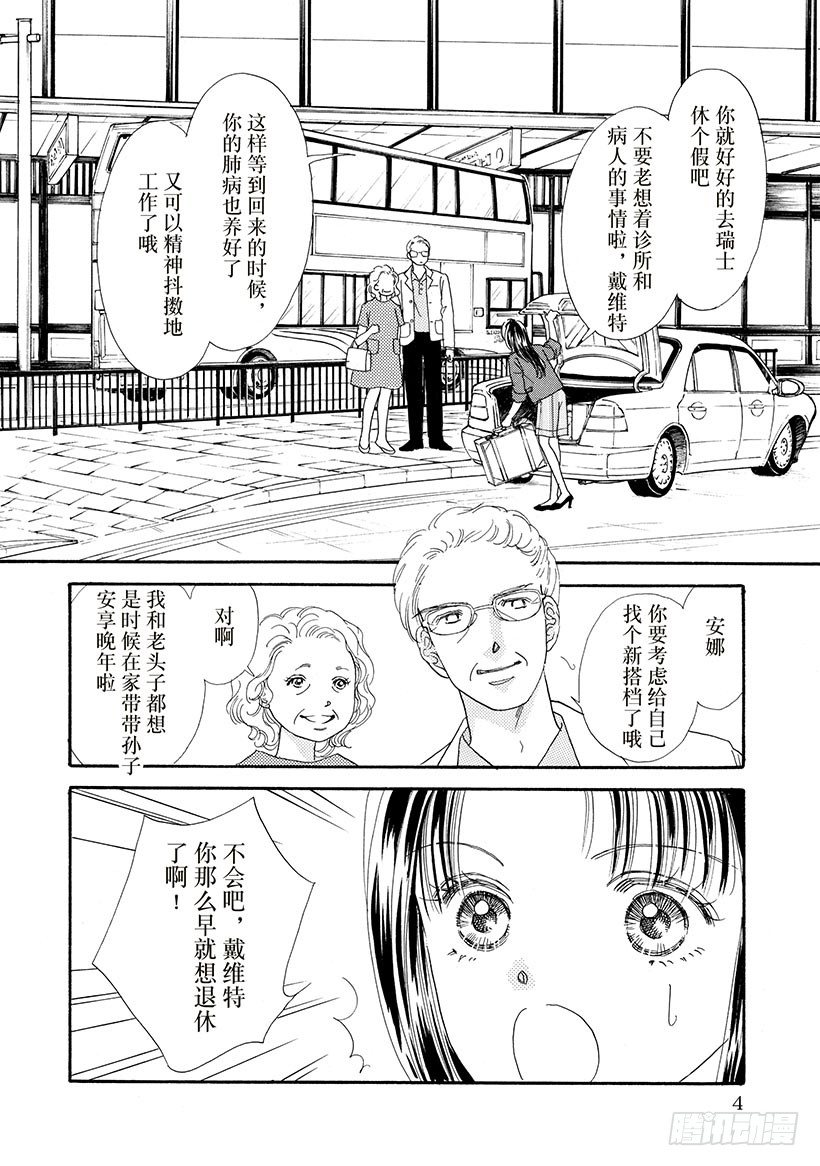 第1章4