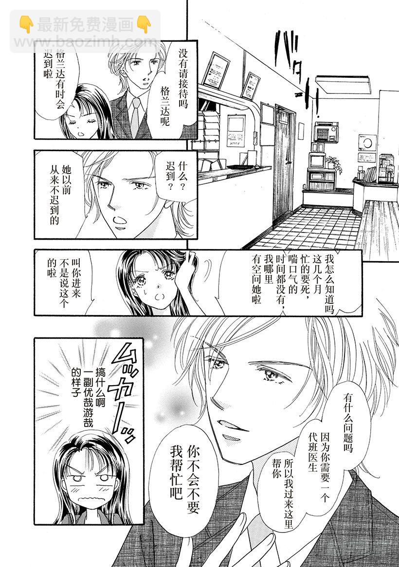 第2章5