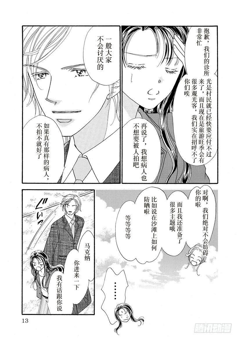 第2章4