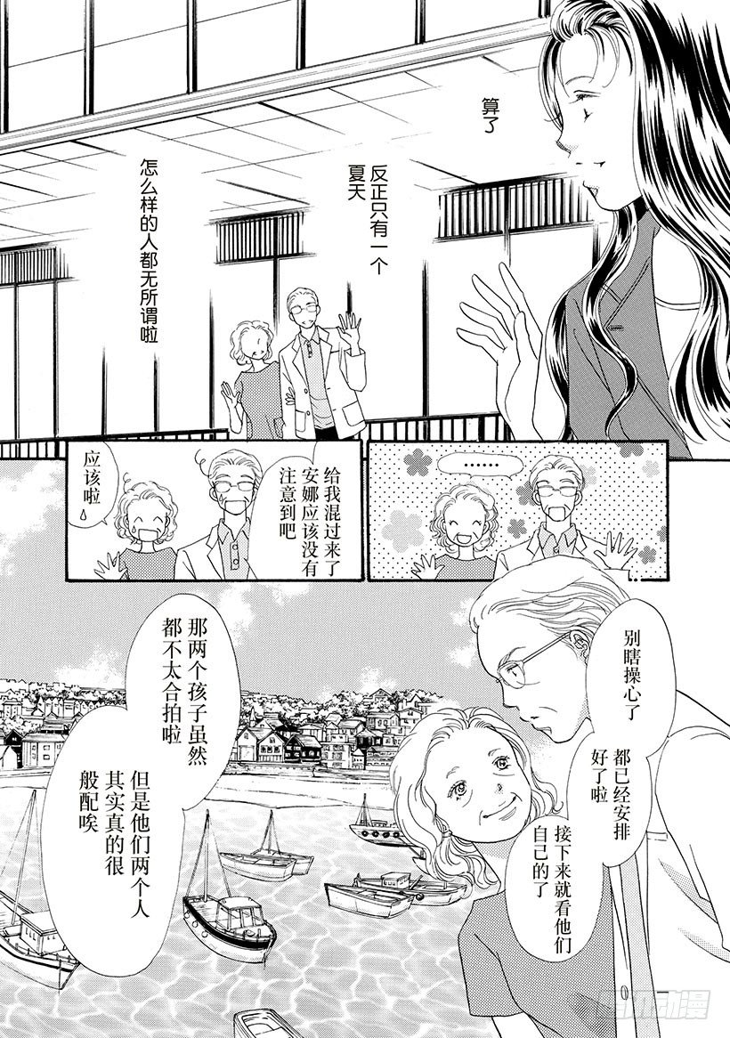 第1章7