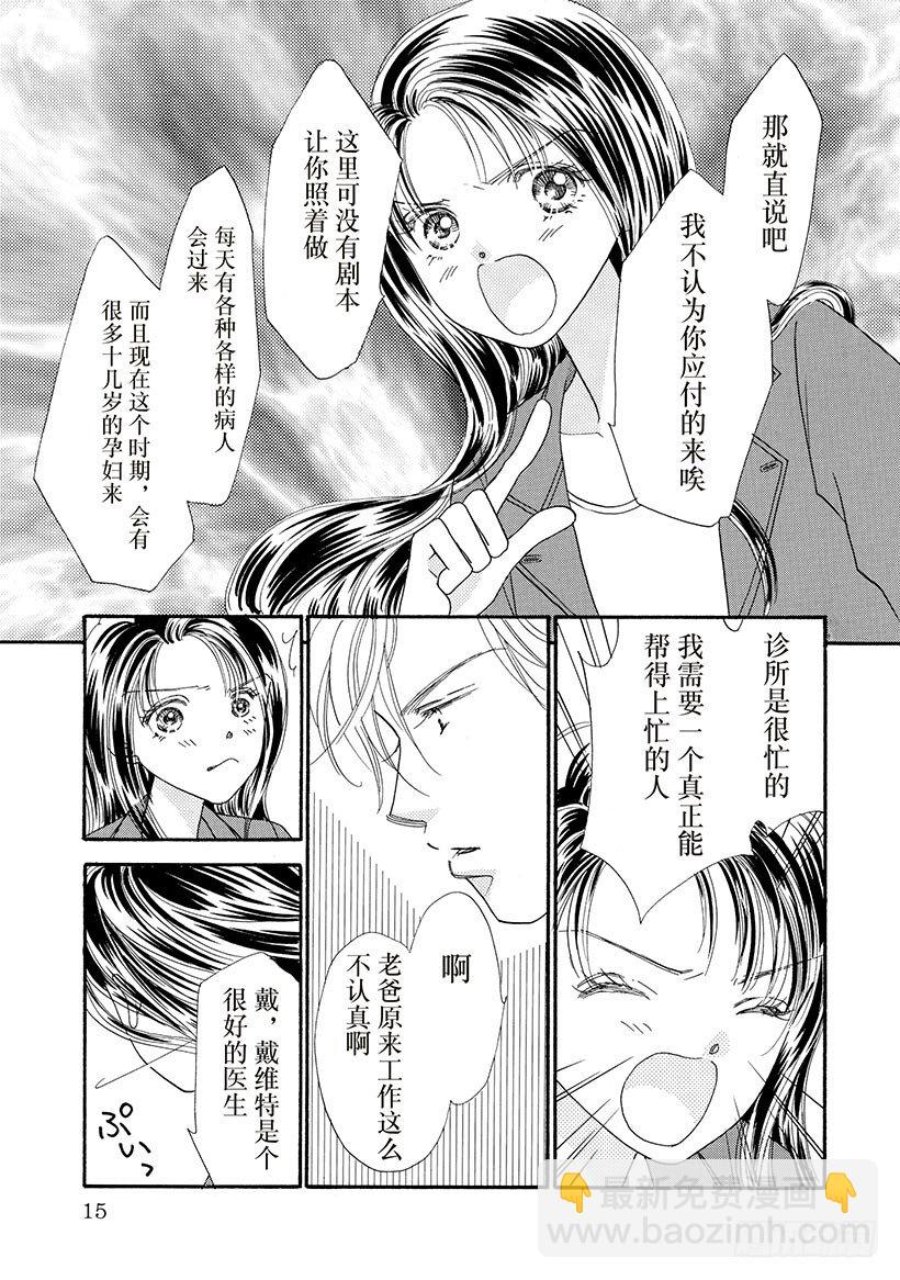 第2章6