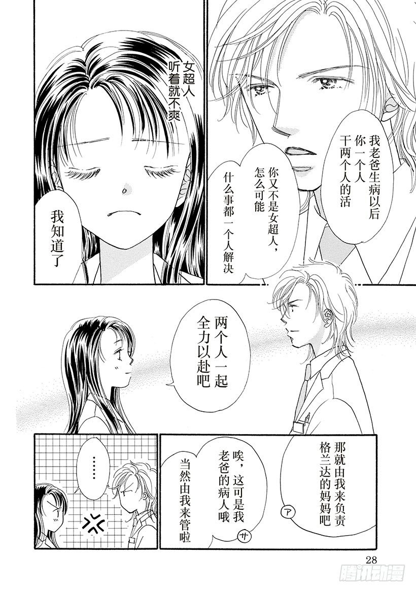 第3章9