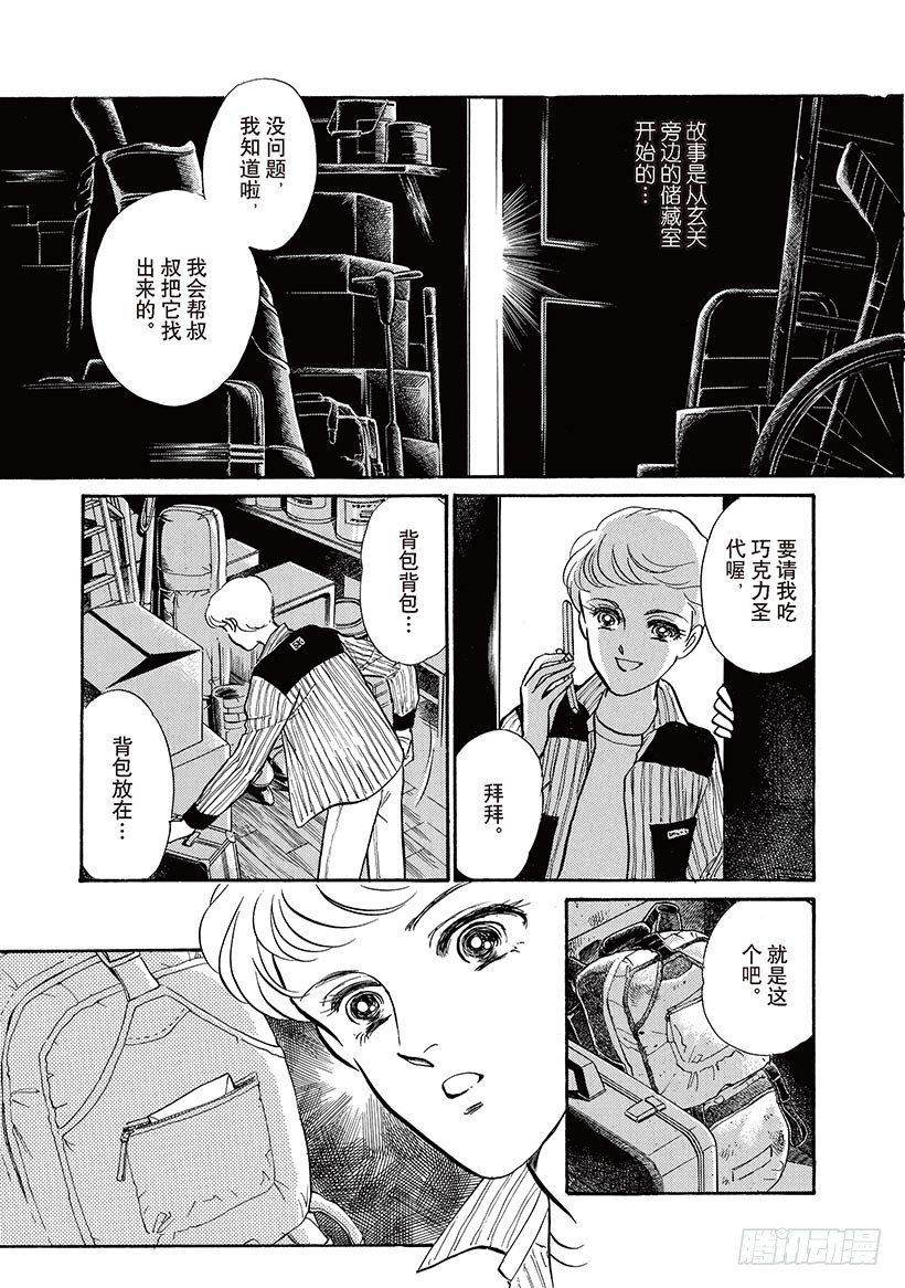 第1章1