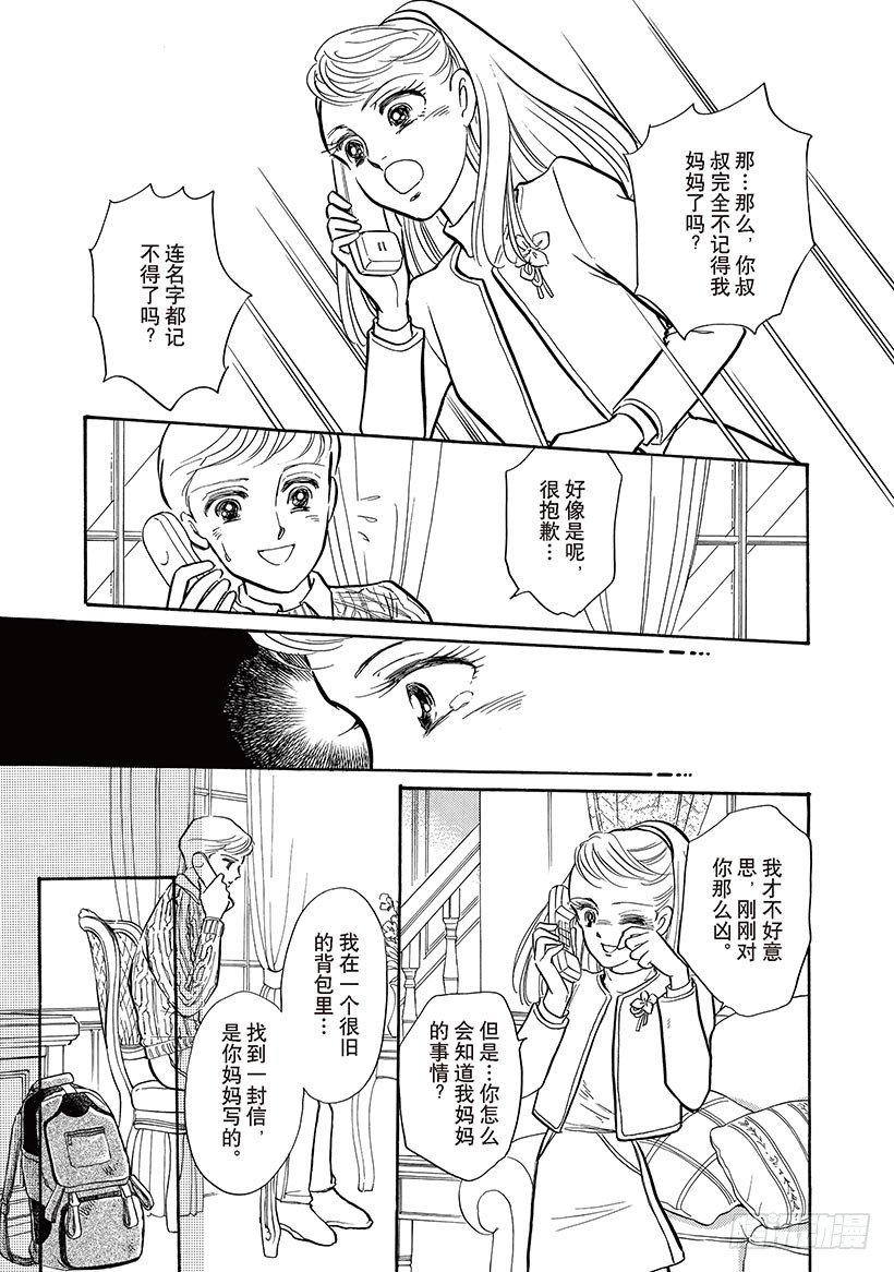 第3章2