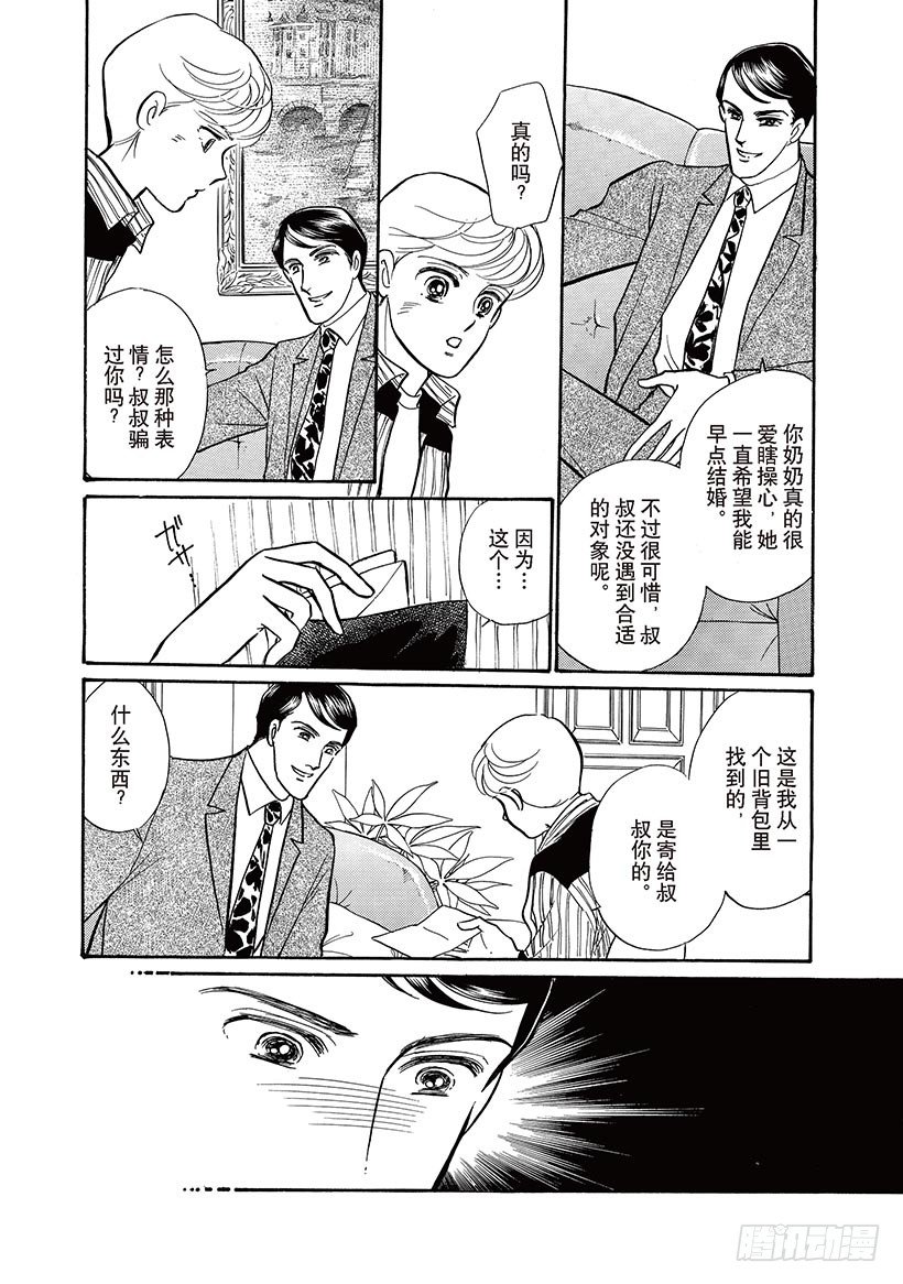 第1章8