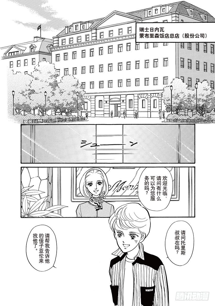 第1章3