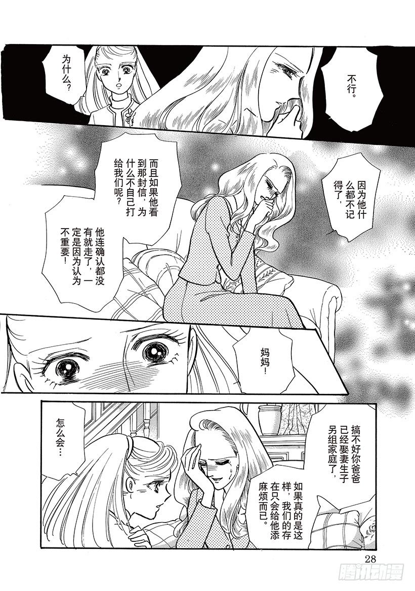 第3章7
