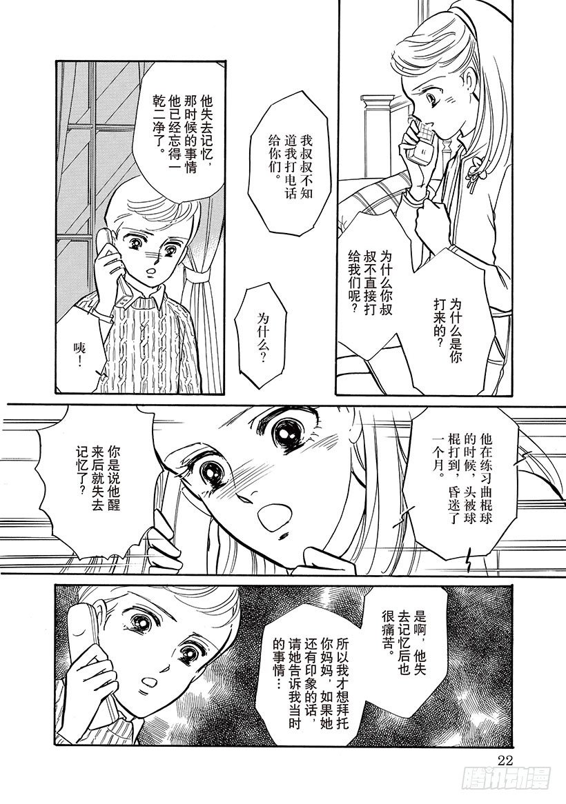第3章1
