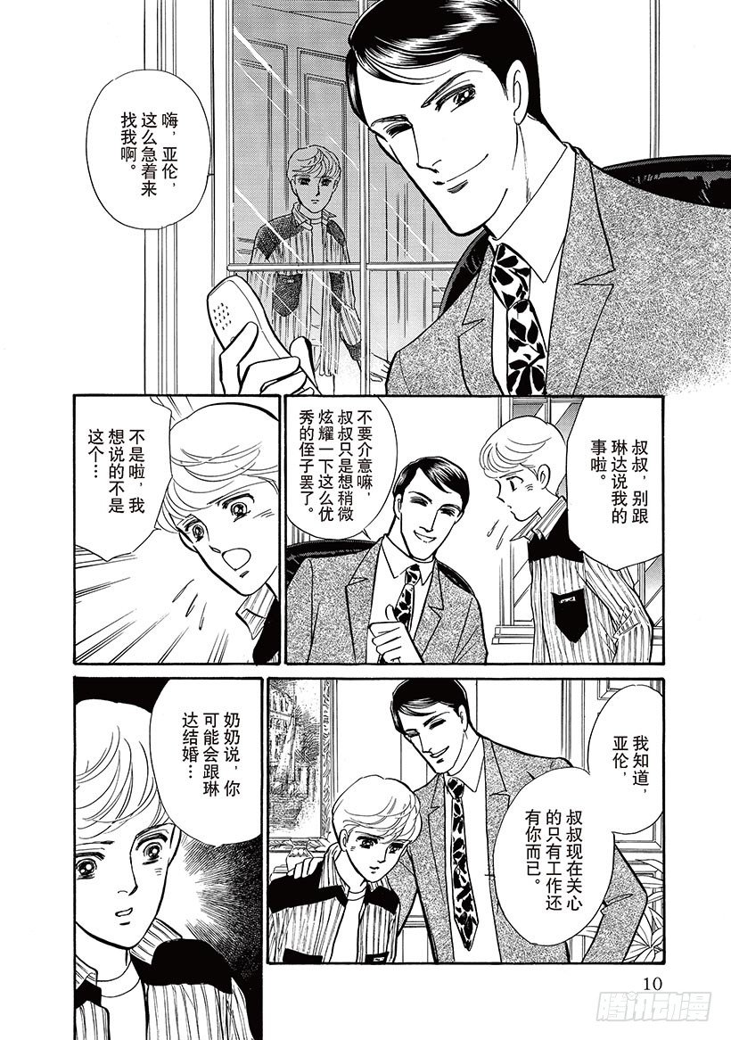 第1章7