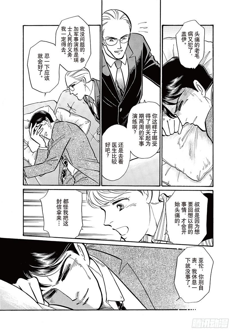 第2章2