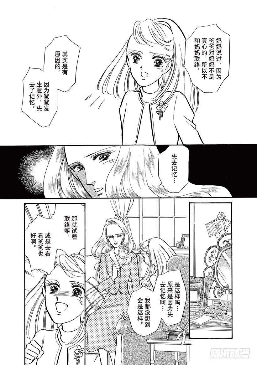 第3章6