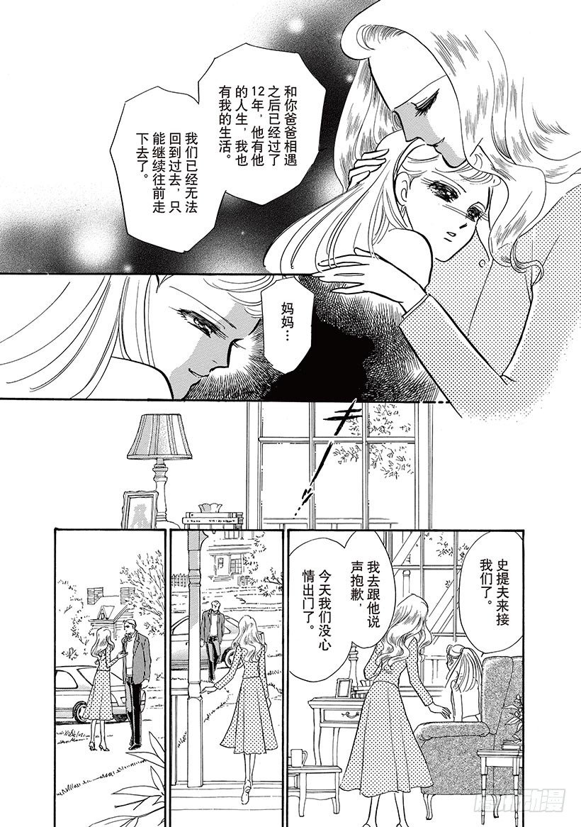 第3章8