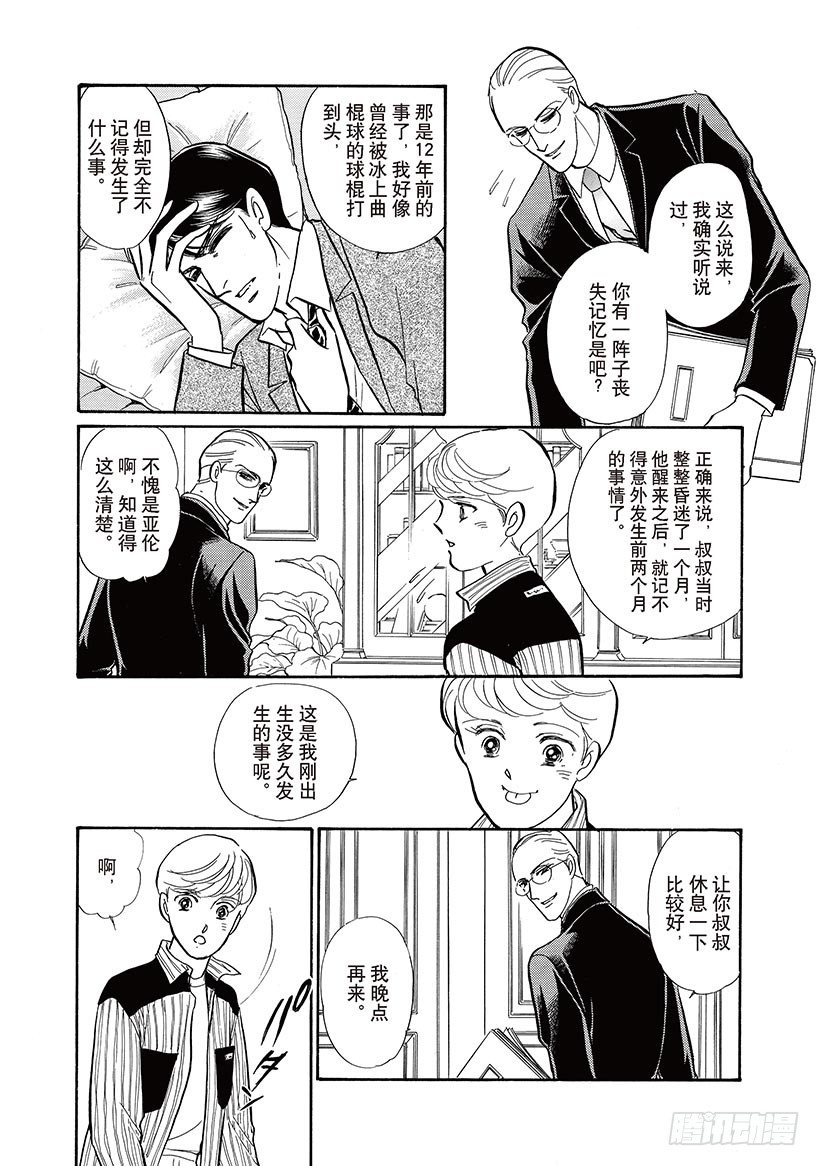 第2章3