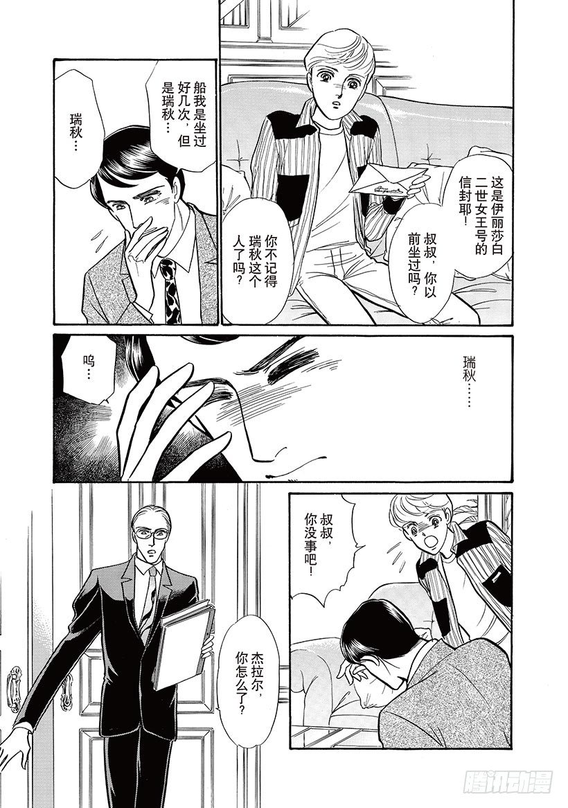 第2章1