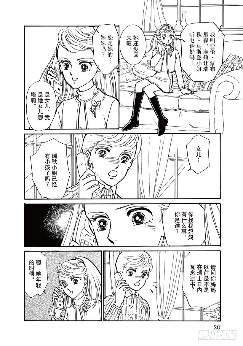 第2章8