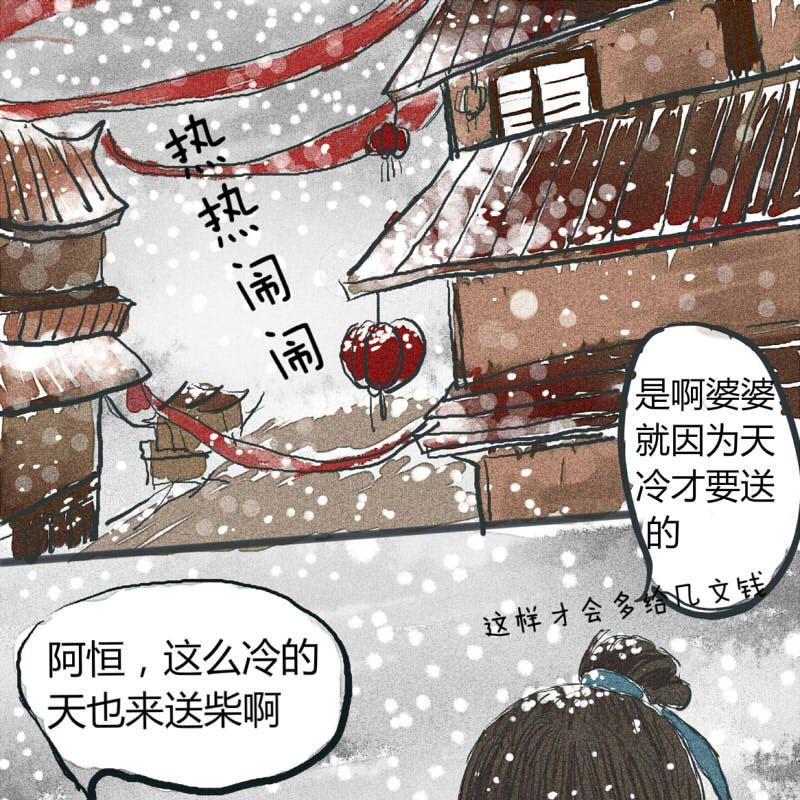 序6