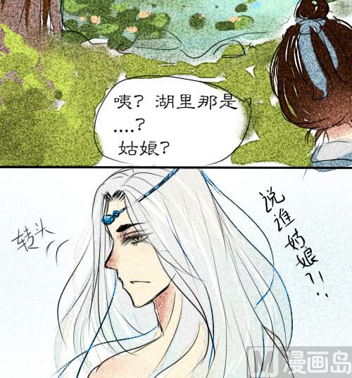 番5