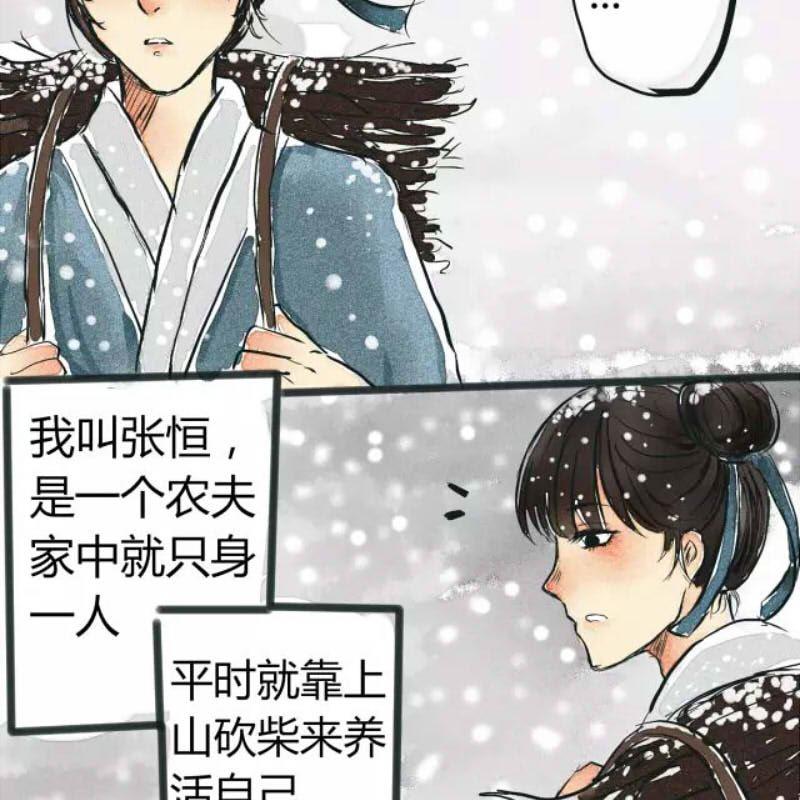 序1
